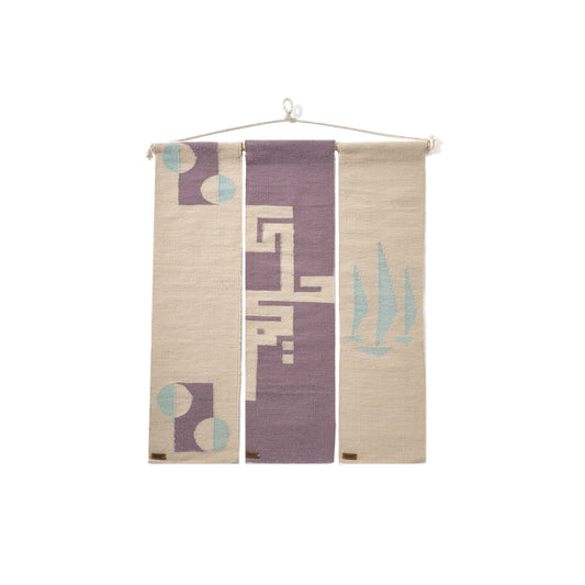 Hakim Kilim Wall Art