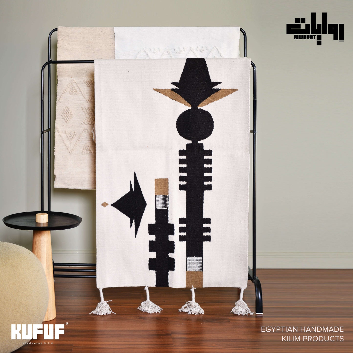 Bamboo Kilim Rug