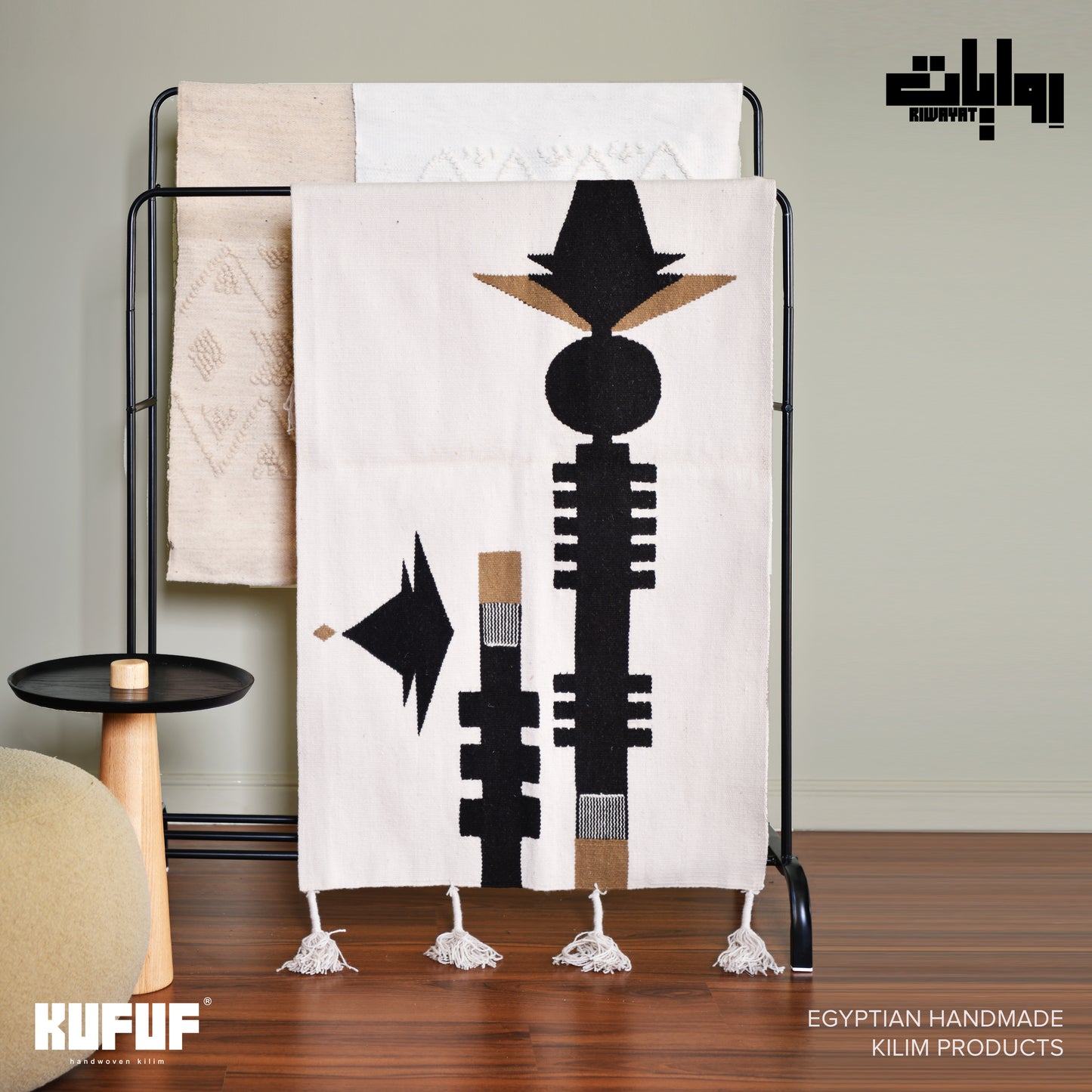 Bamboo Kilim Rug
