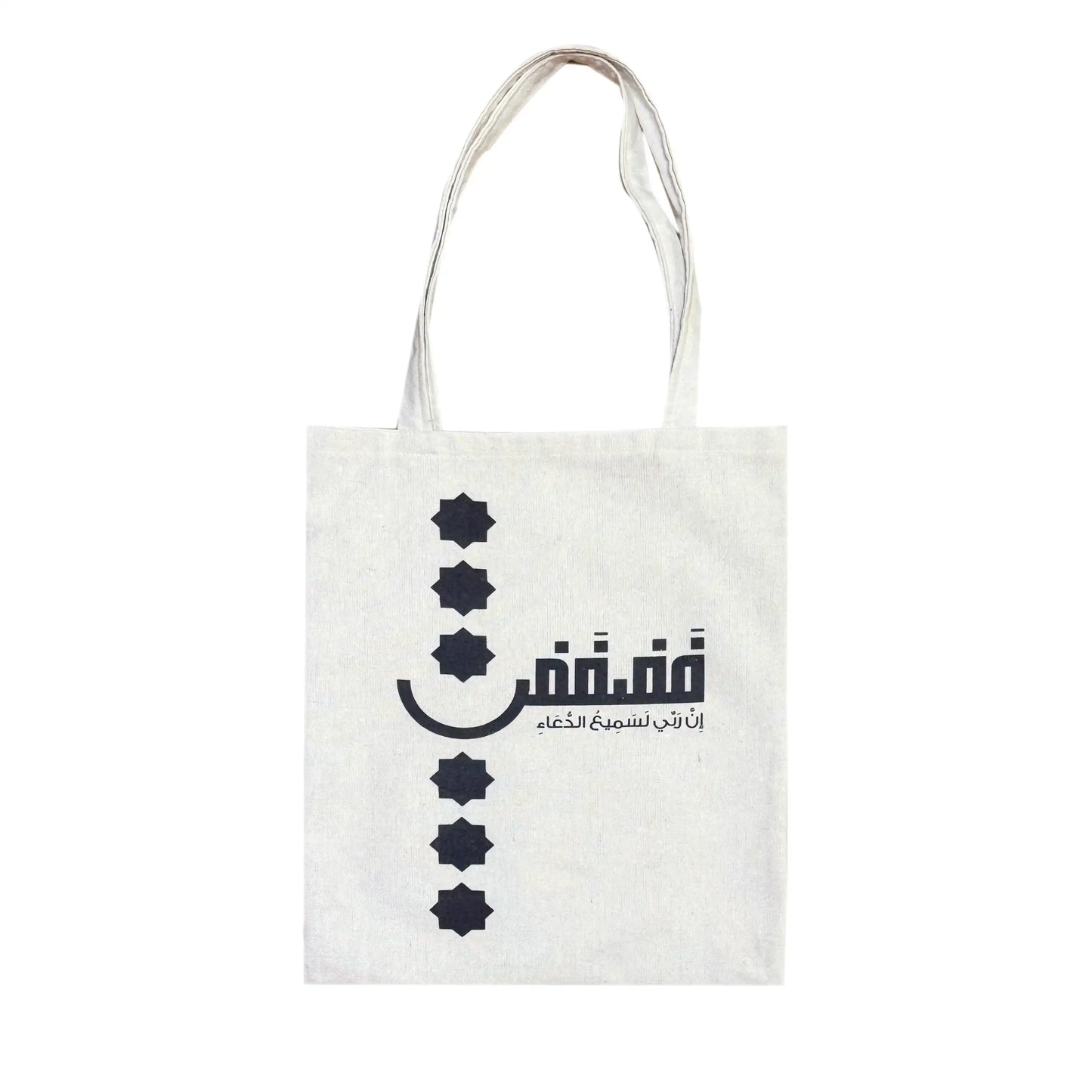 Fadfad Bundle