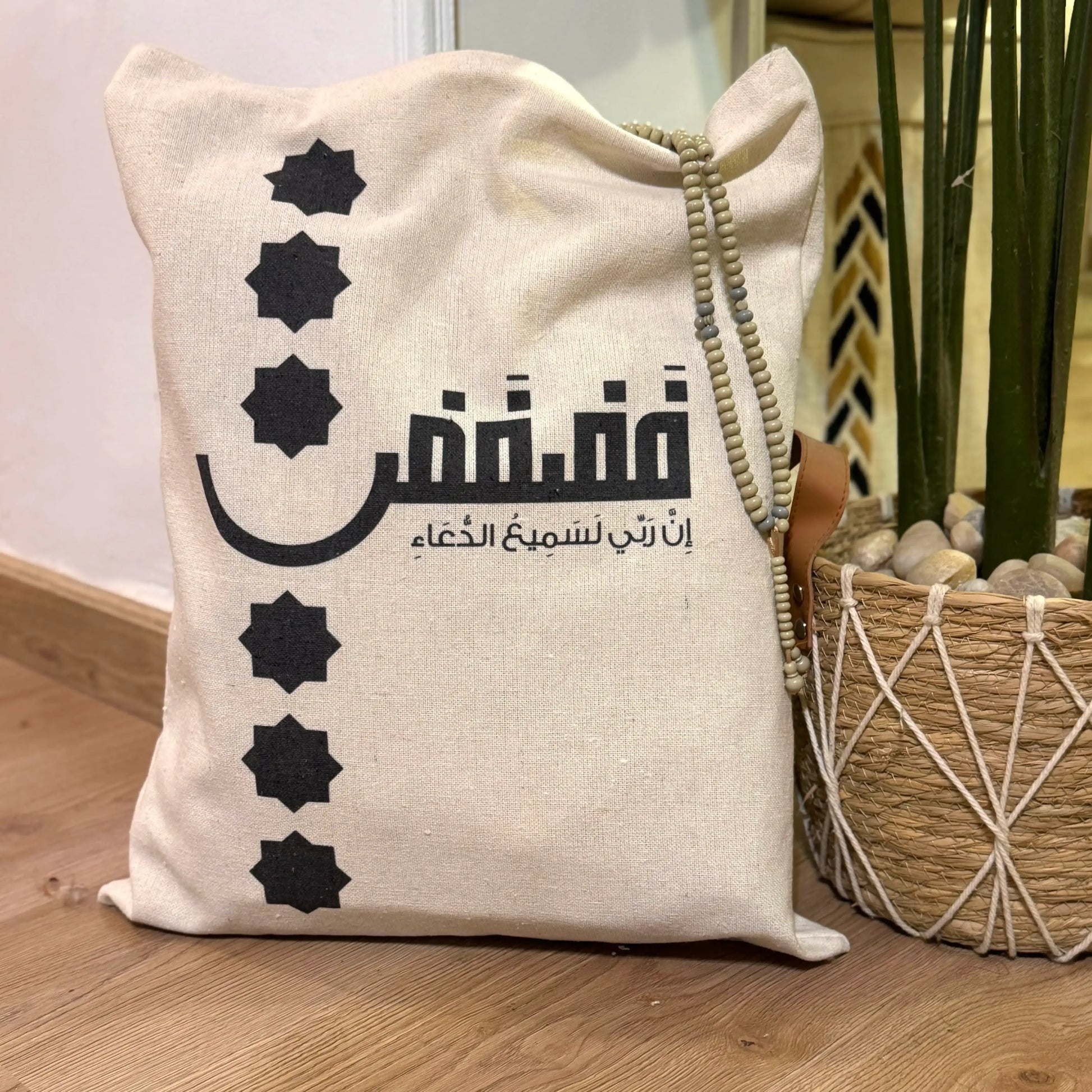 Fadfad Bundle