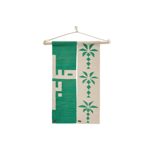 Saber Kilim Wall Art