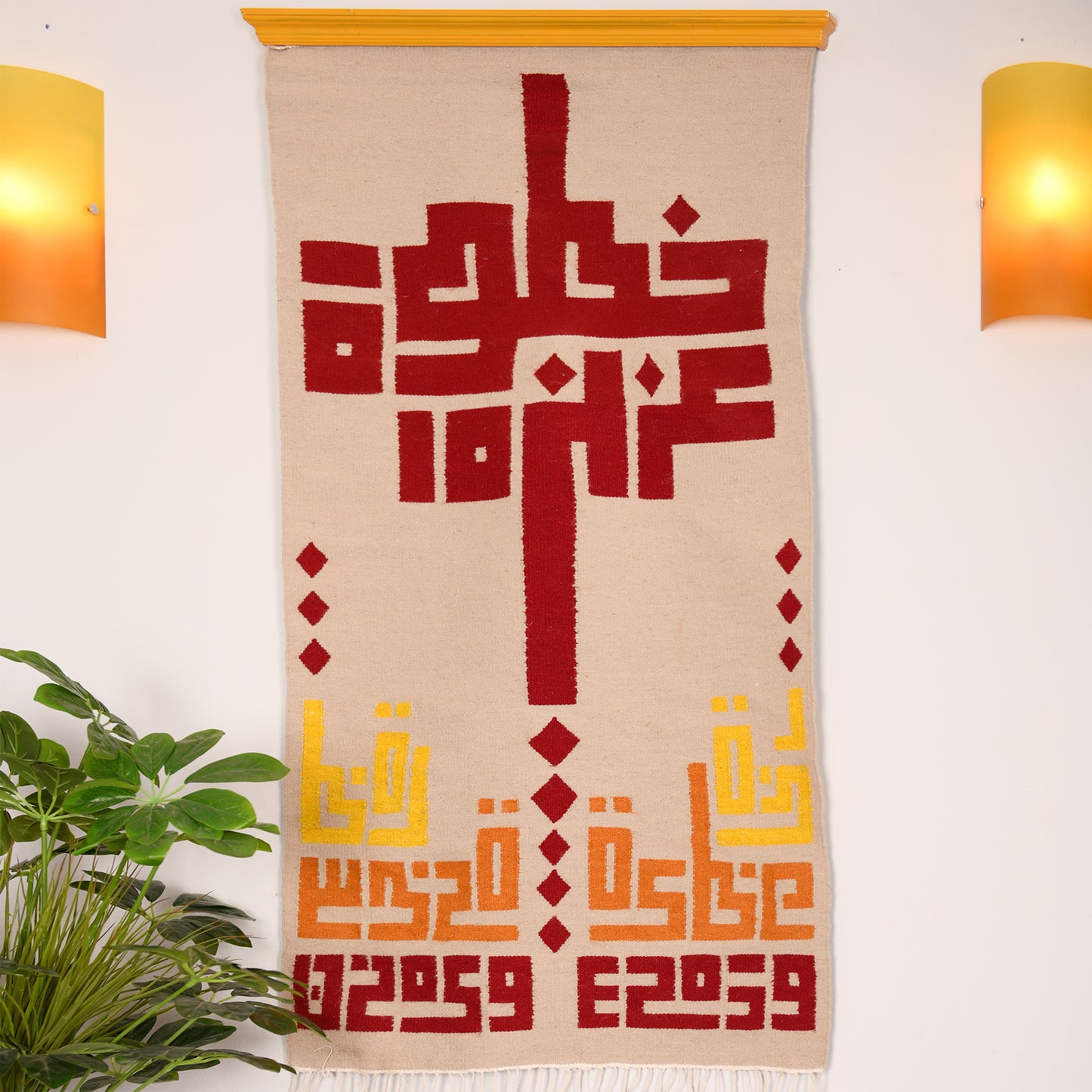 Khatwa Aziza Kilim Wall Art